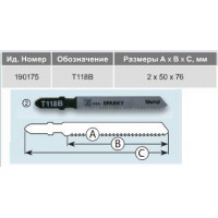 Пилка для электролобзиков По металлу T118B HSS 190175 (5шт. уп.)